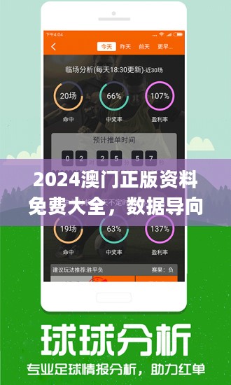 2025新澳门全年免费-词语作答解释落实