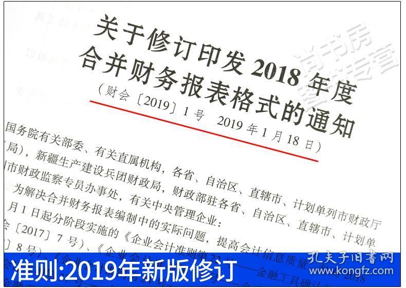 2025新澳门正版免费正题-科学释义解释落实