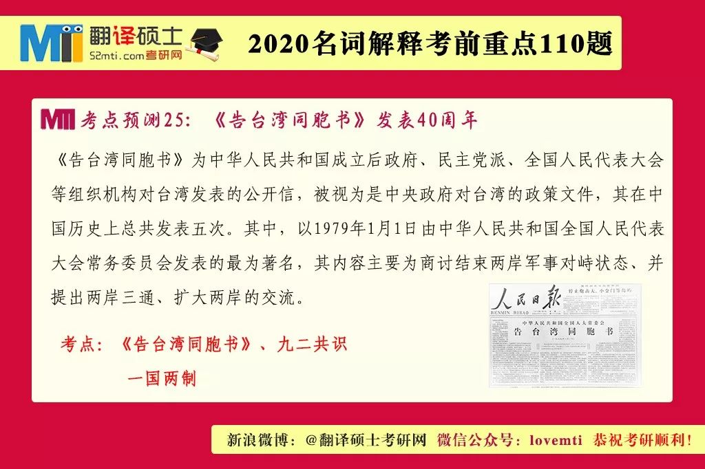 2025澳门天天开好彩资料?-讲解词语解释释义