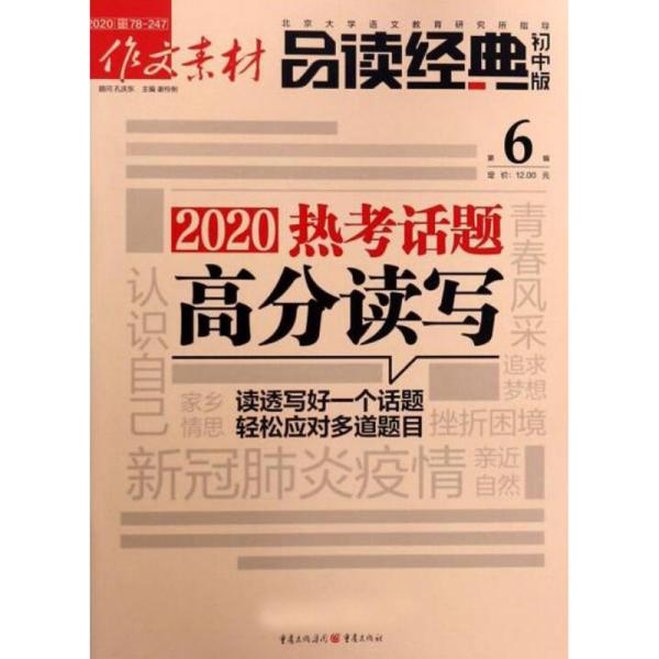 2025正版资料免费大全-香港经典解读落实