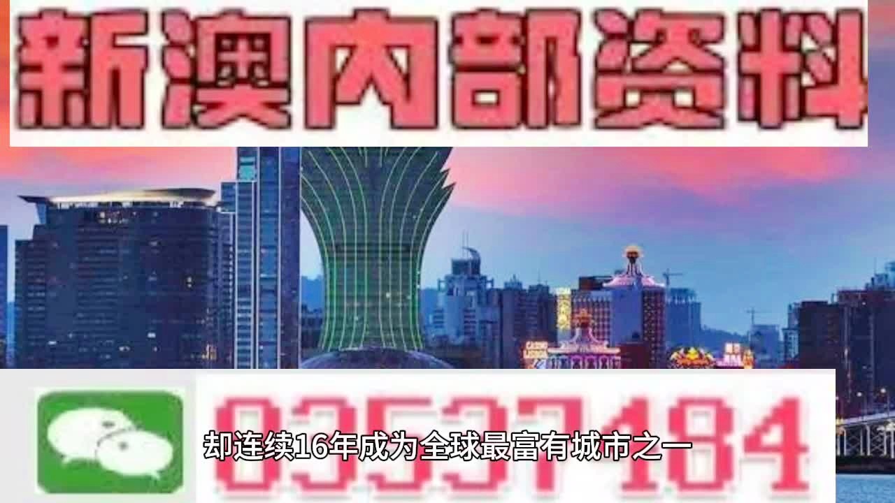 新澳门2025最精准免费大全-全面贯彻解释落实