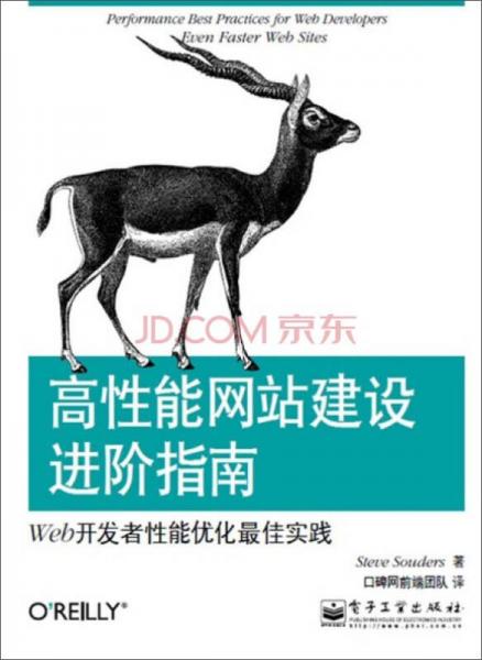 澳门四不像免费正版资科大全,最佳精选解释落实