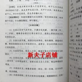 黄大仙高手论坛黄大仙正版,精选解释解析落实