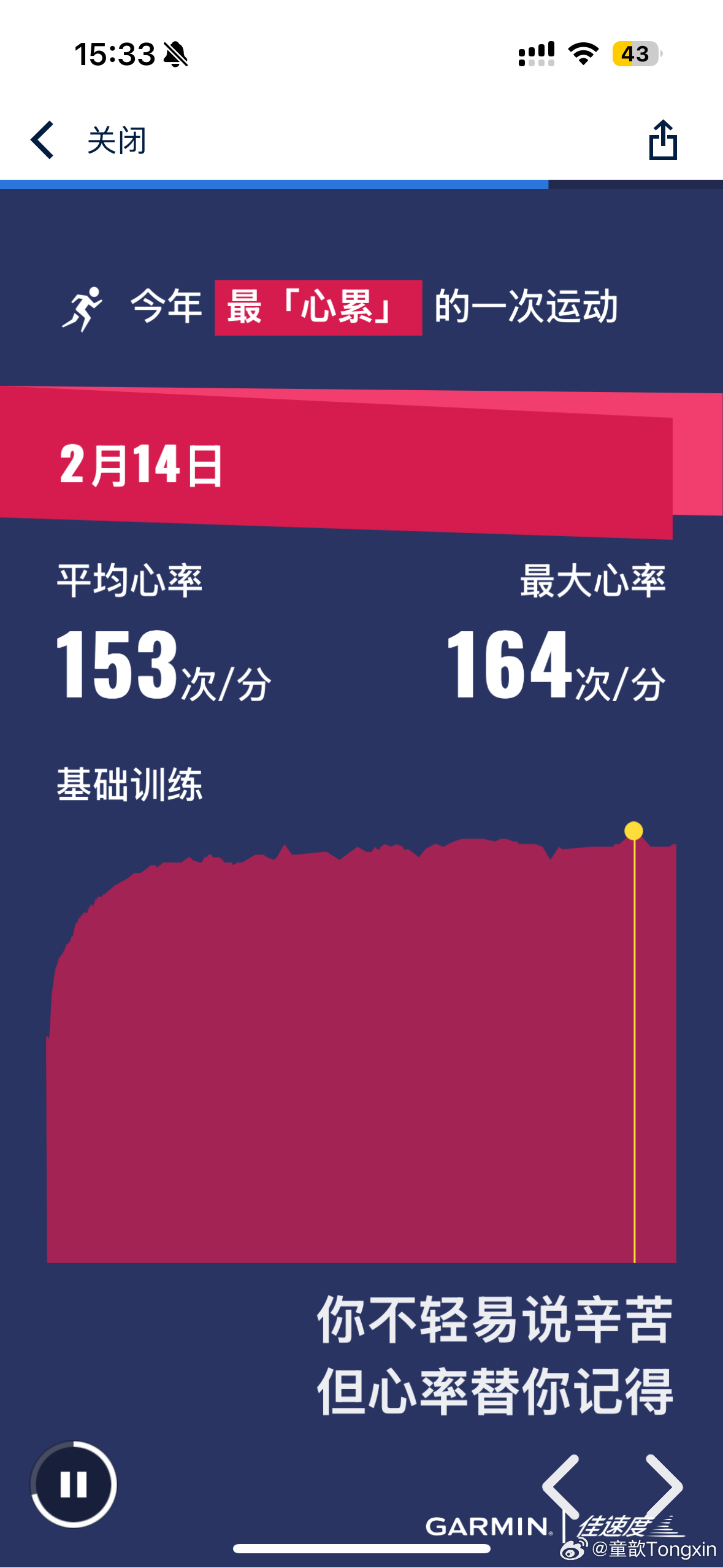 2025年一肖一码一中,最佳精选解释落实