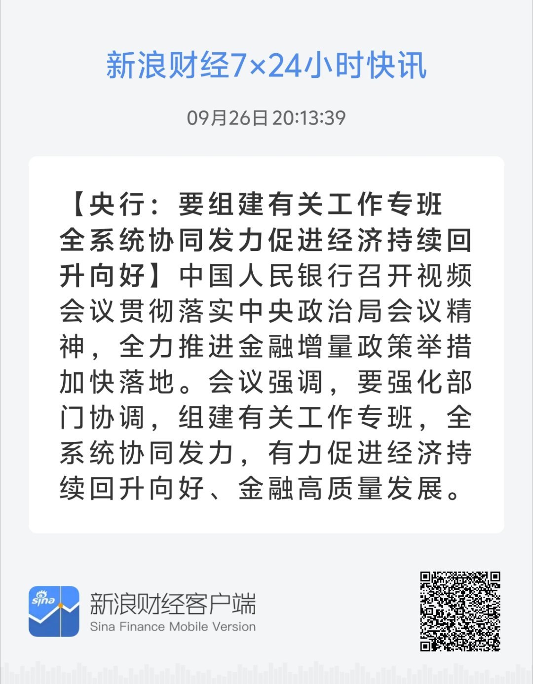 7777788888精准新传真号码,文明解释解析落实