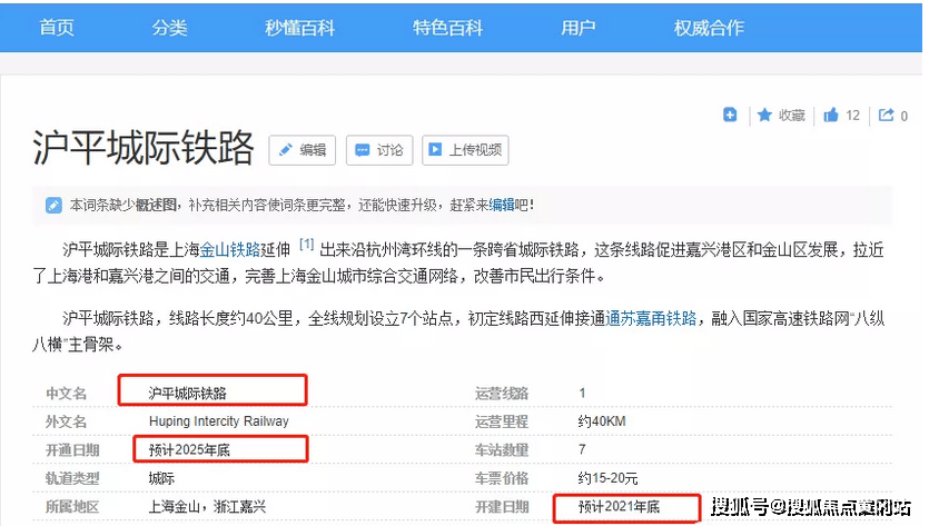 2025新澳门资料最准051,精选解释解析落实