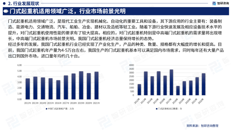 新奥门特免费资料查询,精选解释解析落实