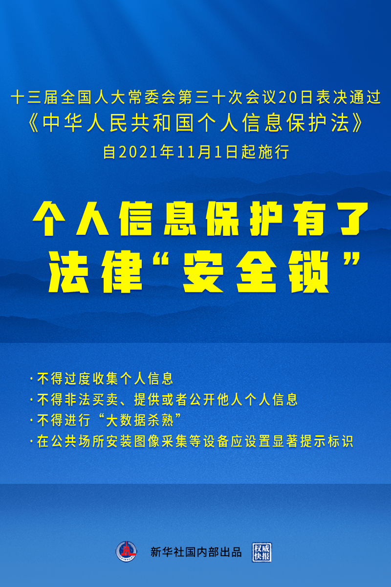 2025年澳门免费资料大全,精选解释解析落实