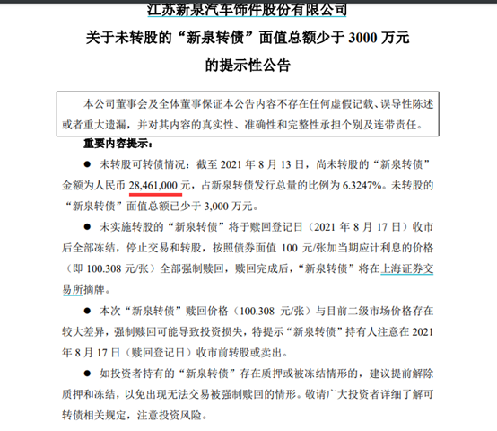 新澳天天资料资料大全153期,文明解释解析落实