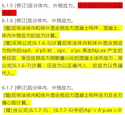 新奥彩最新免费资料,精选解释解析落实