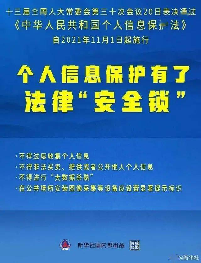 管家婆2025正版资料大全,富强解释解析落实