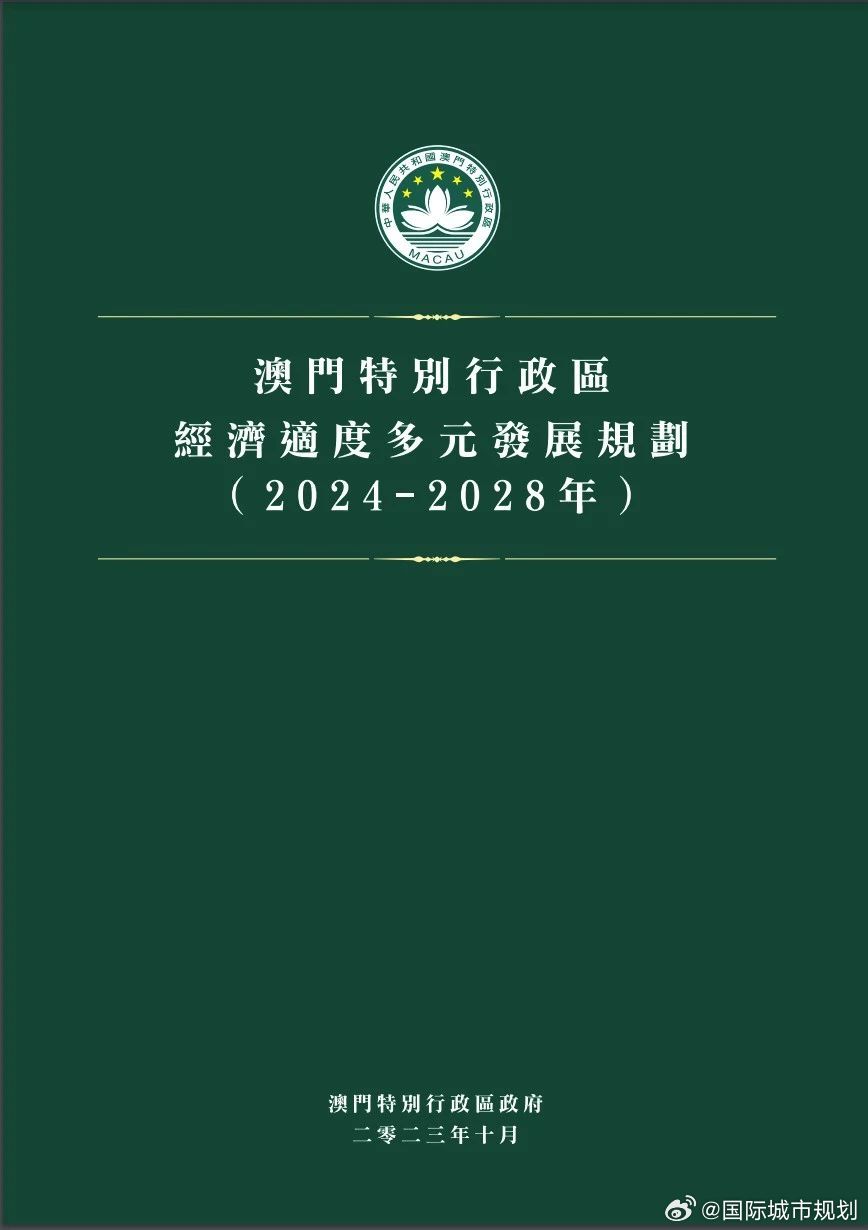 2025年的澳门资料,文明解释解析落实