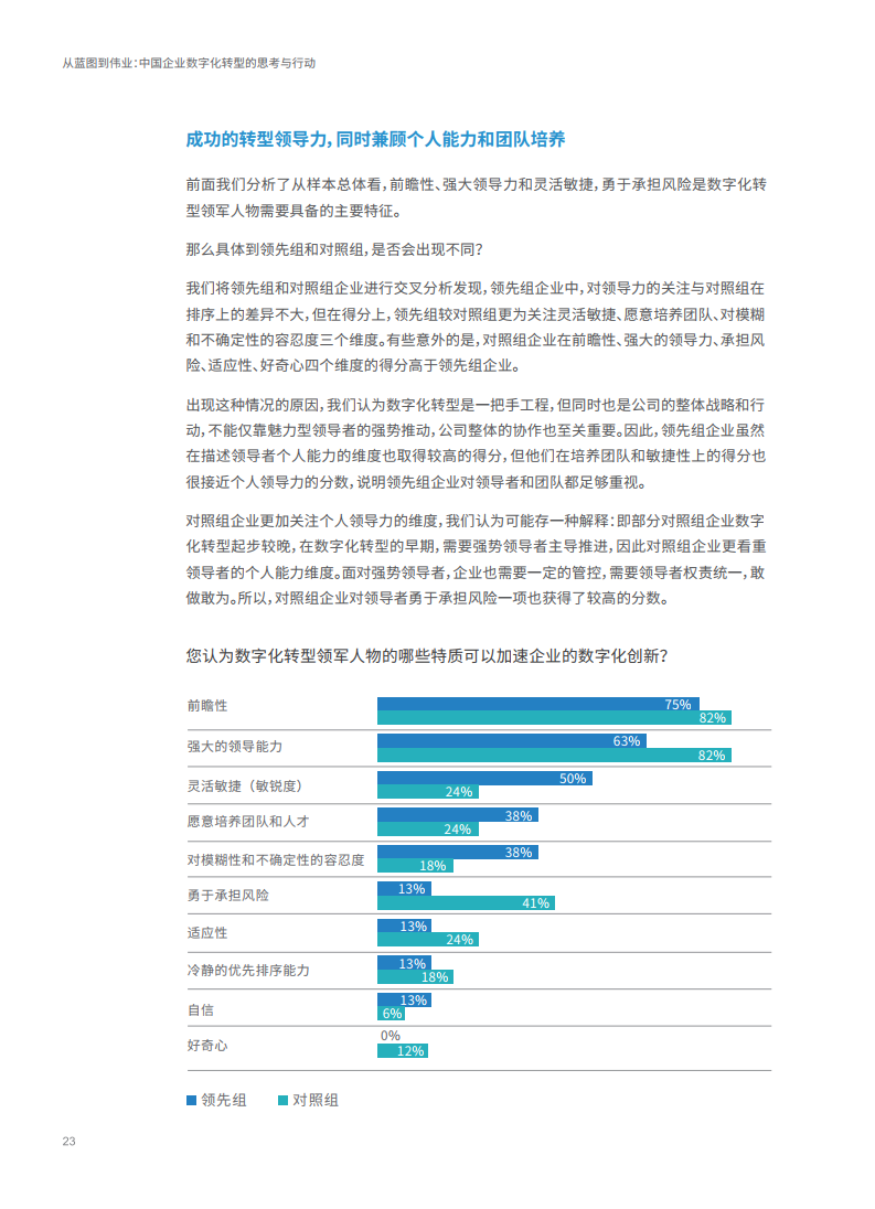 新澳今晚开什么生肖一,精选资料解析大全