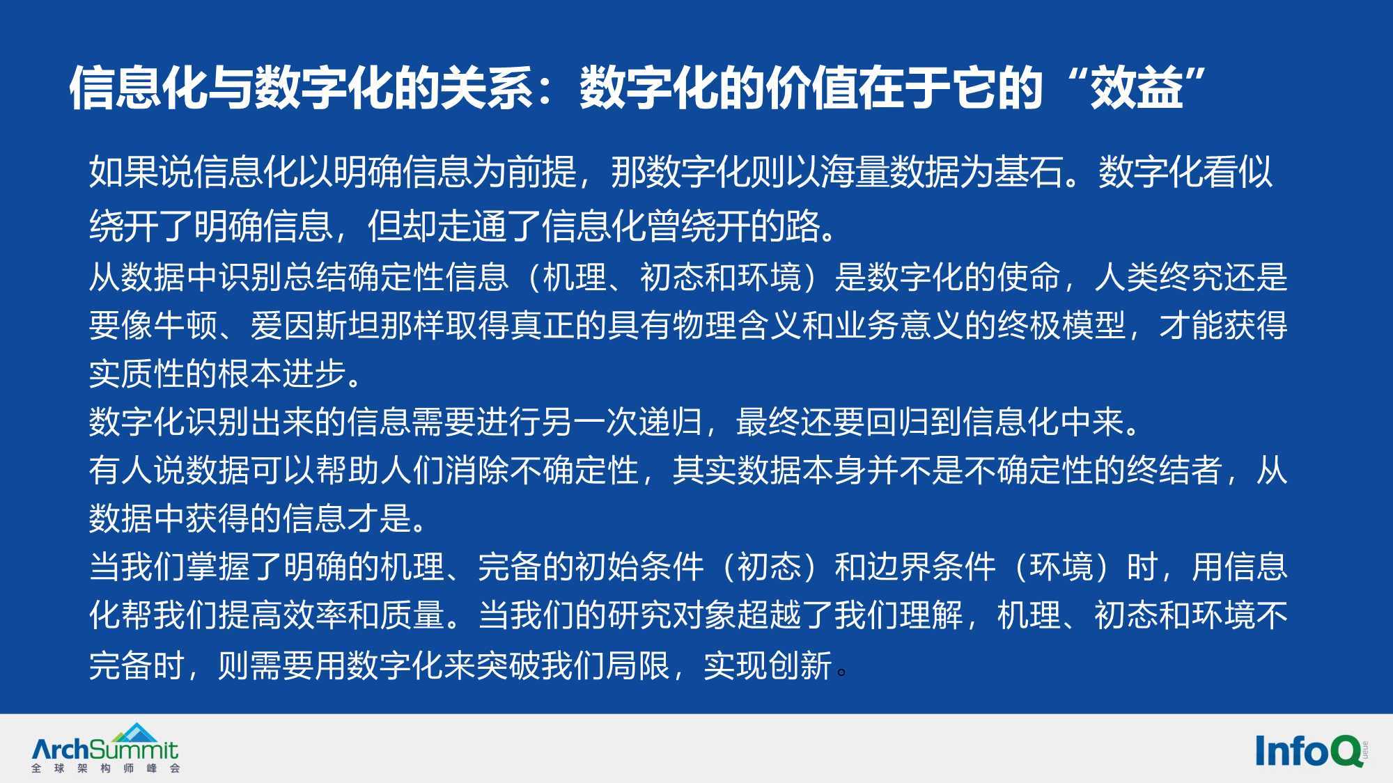 澳门一码一肖一待一中今晚,文明解释解析落实