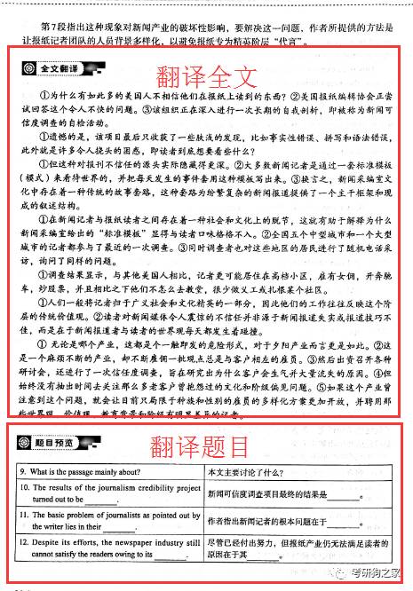 新澳门精准四肖期期中特公,最佳精选解释落实