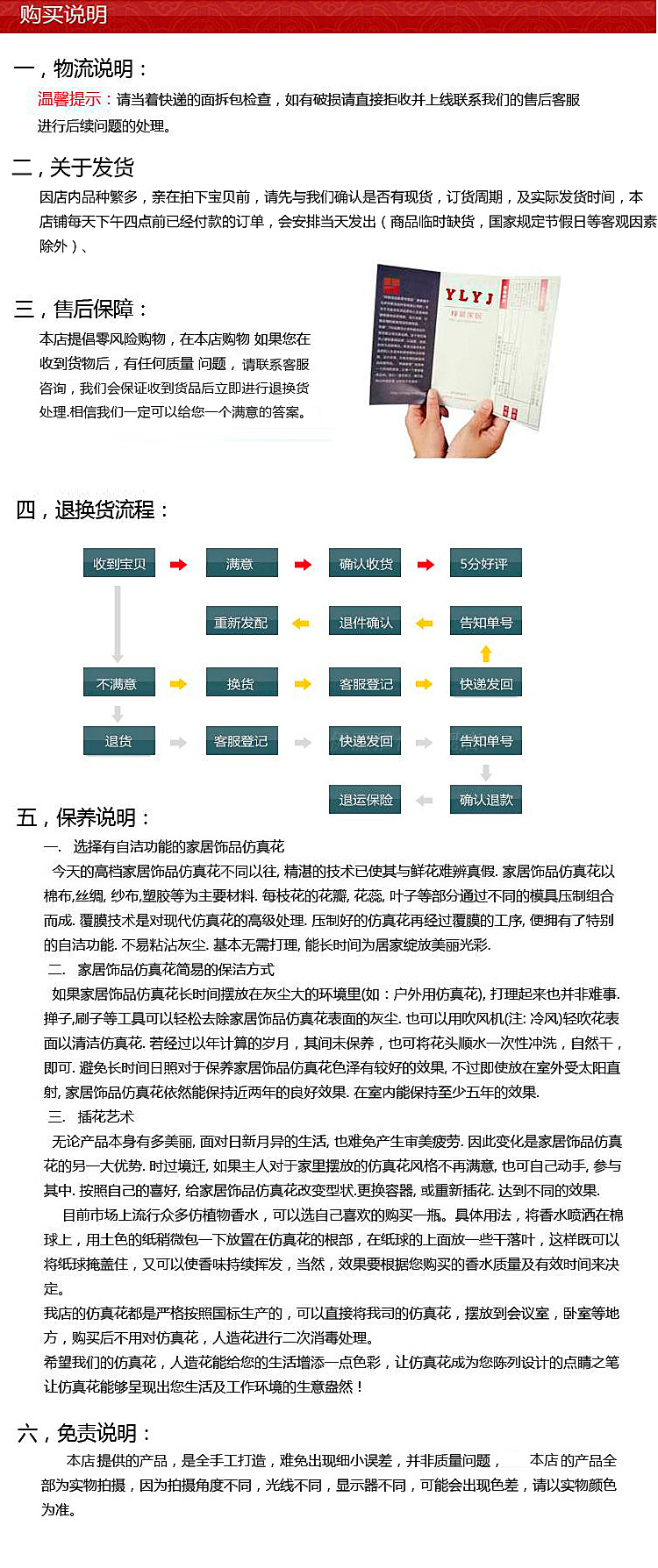 7777788888精准新传真112,精选解释解析落实