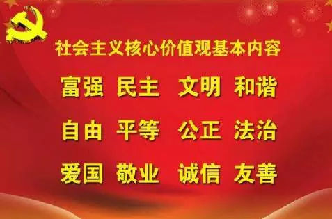 新奥门正版资料图片,富强解释解析落实