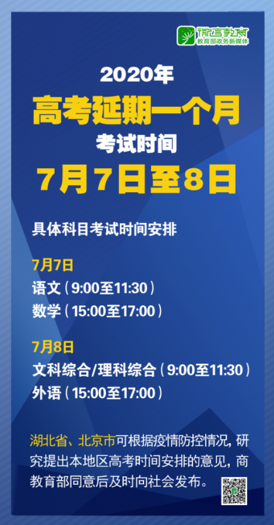 新澳精准资料免费提供208期,最佳精选解释落实