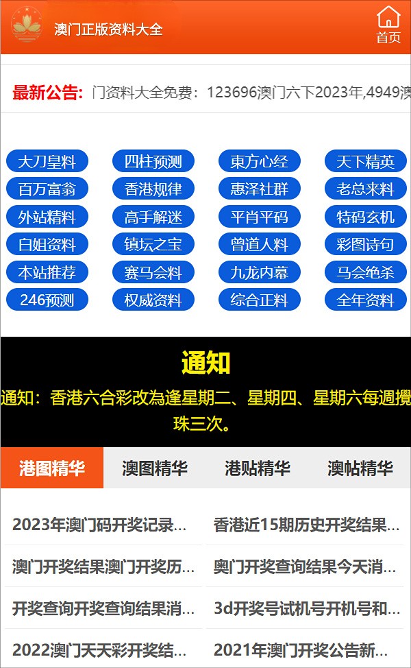 澳门三肖三码精准100%,富强解释解析落实