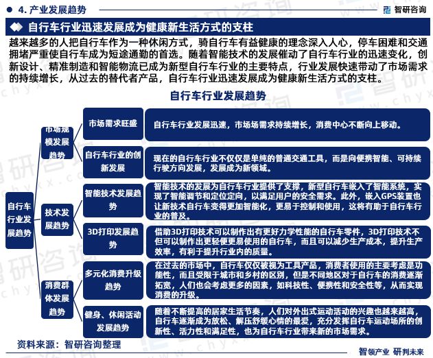 2025新澳门正版免费资本车资料,文明解释解析落实