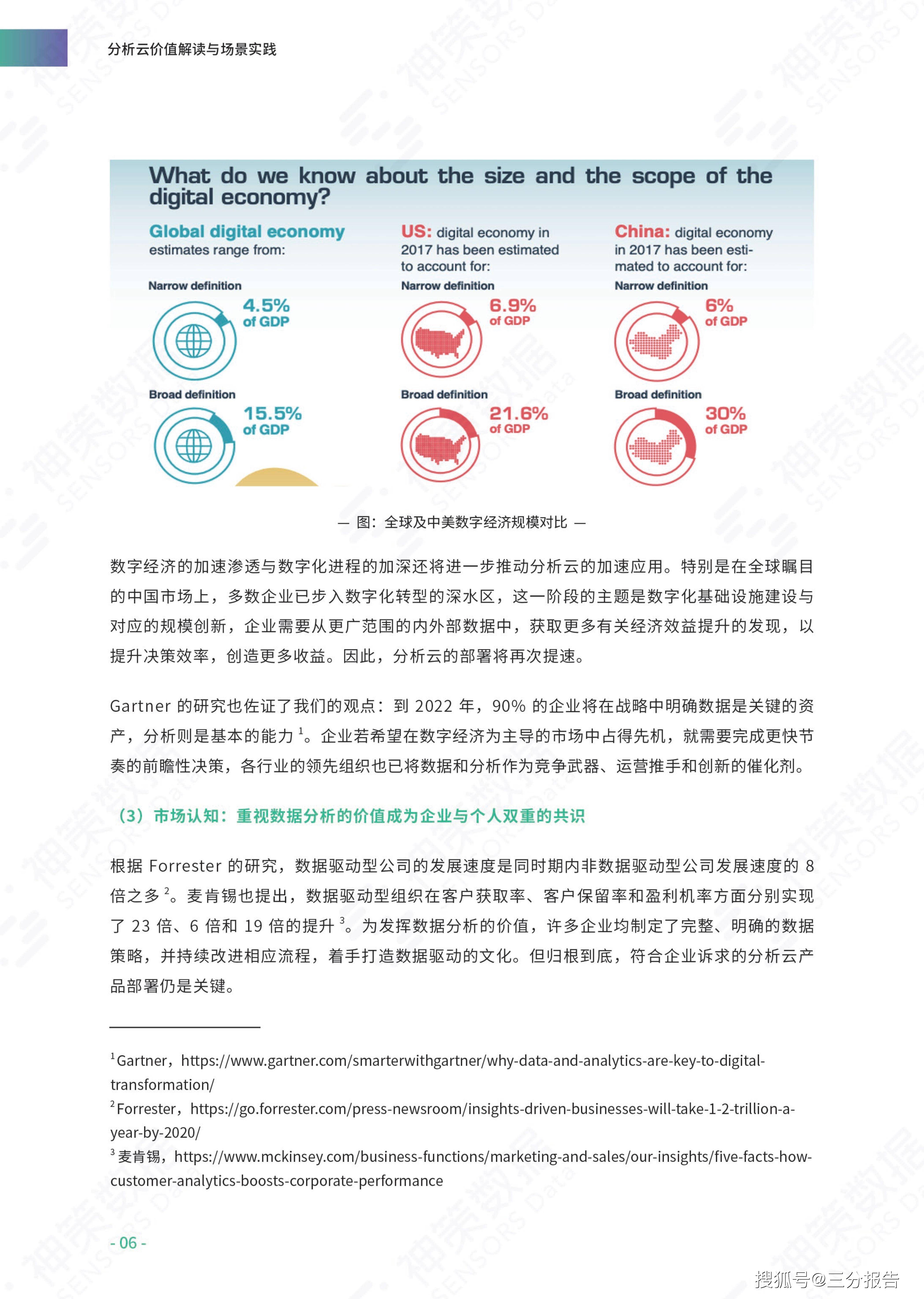 澳门内部资料和公开资料,最佳精选解释落实