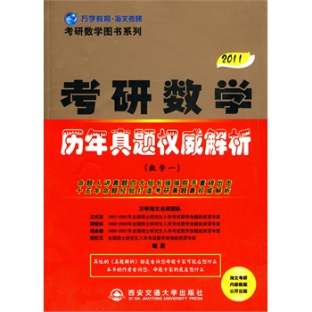 正版权威资料大全,精选解释解析落实