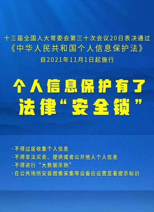 2025年澳门资料大全,文明解释解析落实