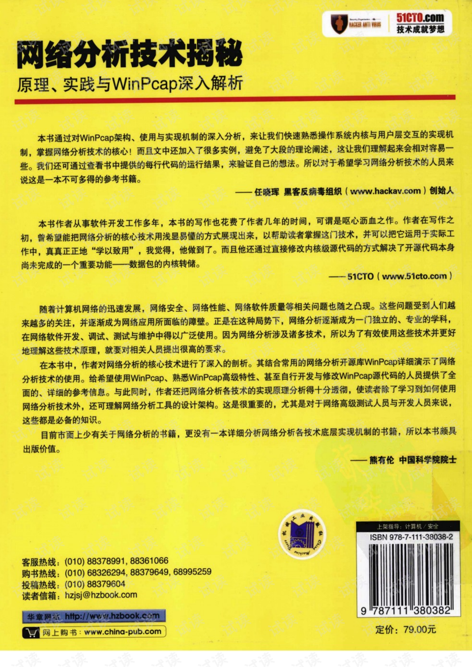 800图库免费资料大全,文明解释解析落实