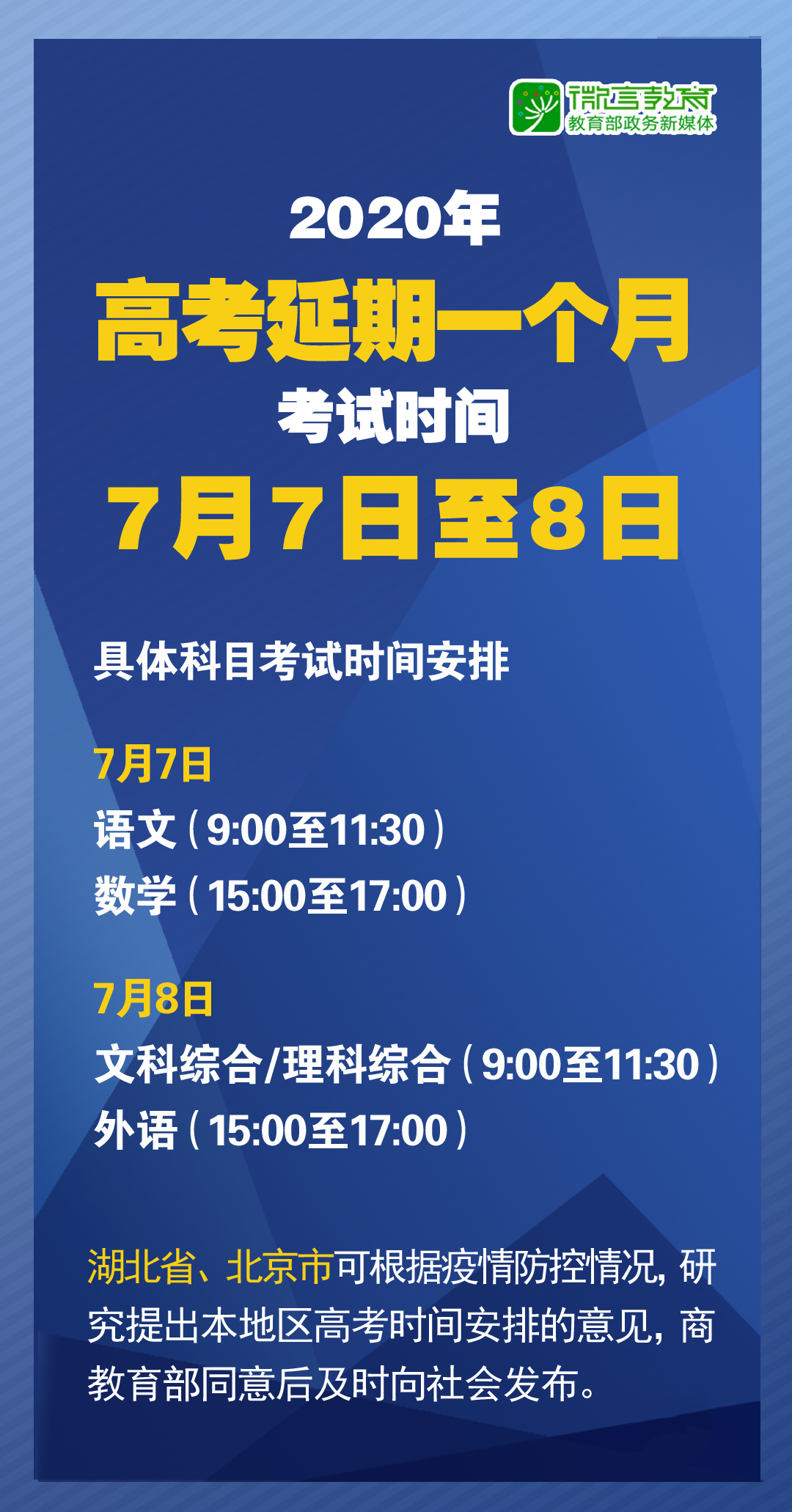 2025新澳免费资料大全精准版|精选解释解析落实