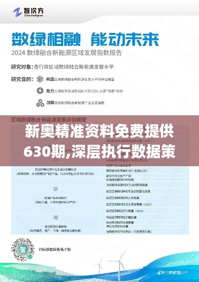 最准一肖一码100精准的评论,最准一肖一码的深度解析与理性探讨