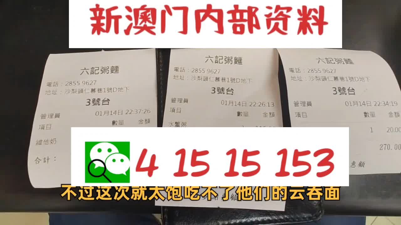 6749港澳彩免费资料大全,探索6749港澳彩免费资料大全的奥秘