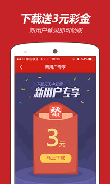 2023澳门特马今晚开奖app,探索2023年澳门特马开奖的奥秘，今晚开奖app的实用指南