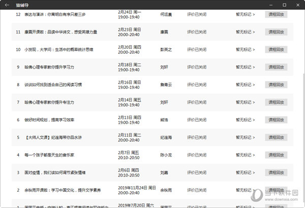 黄大仙精准一肖一码com,黄大仙精准预测，一肖一码的奥秘