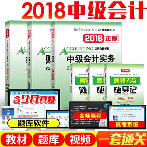 管家婆2025正版资料大全,探索管家婆2025正版资料大全的奥秘与价值