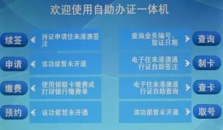 2025新澳门精准正版免费资料510期,探索2025新澳门精准正版免费资料——第510期的深度解析