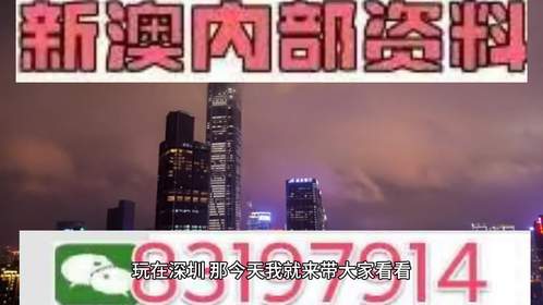 2025新澳门天天开好彩,展望2025，新澳门天天开好彩的未来展望