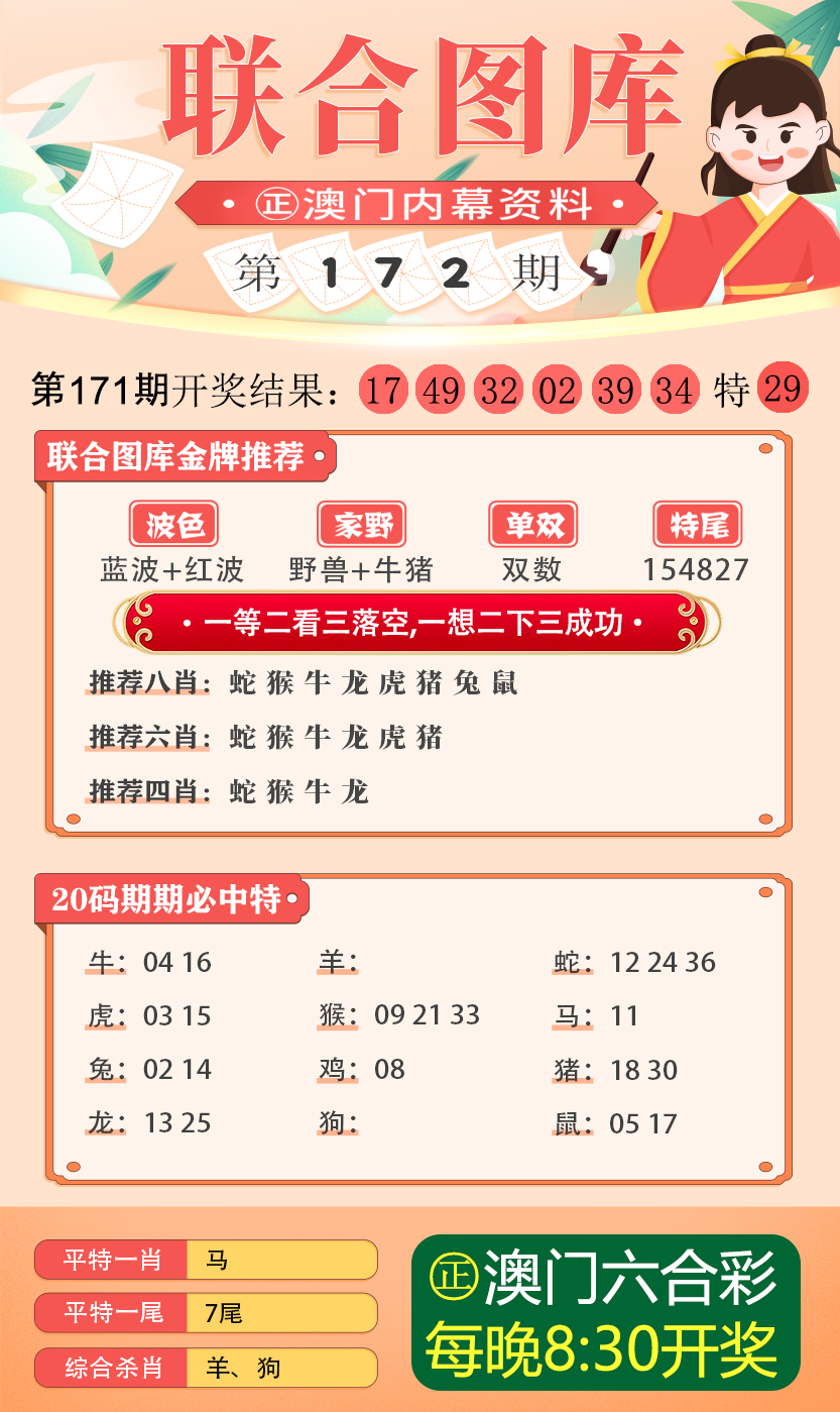 澳门最精准资料免费提供,澳门最精准资料免费提供的奥秘与价值