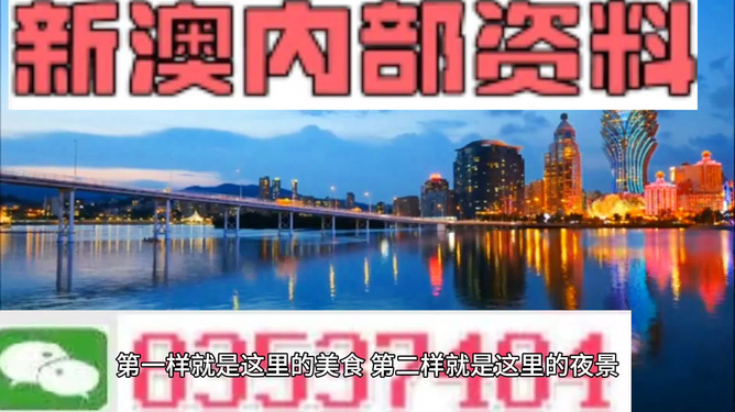 4949澳门精准免费大全2023,探索2023年4949澳门精准免费大全的奥秘