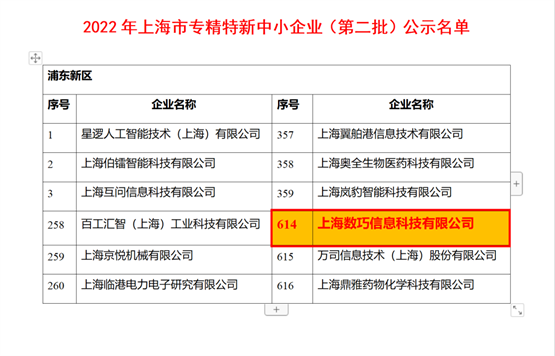 新奥天天免费资料单双中特,新奥天天免费资料单双中特——探索数字彩票的奥秘