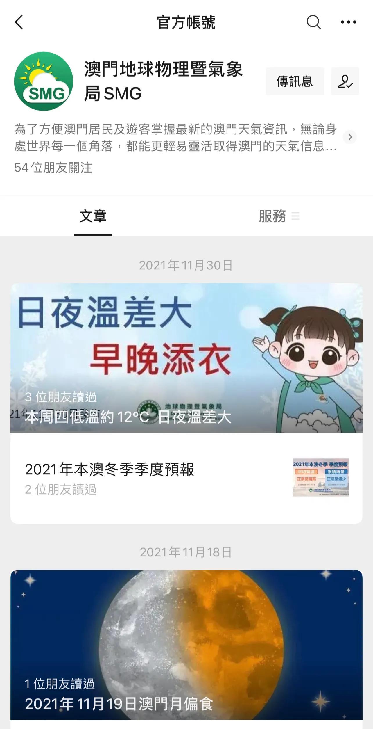 澳门精准正版免费大全,澳门精准正版免费大全——探索澳门文化与娱乐的宝藏