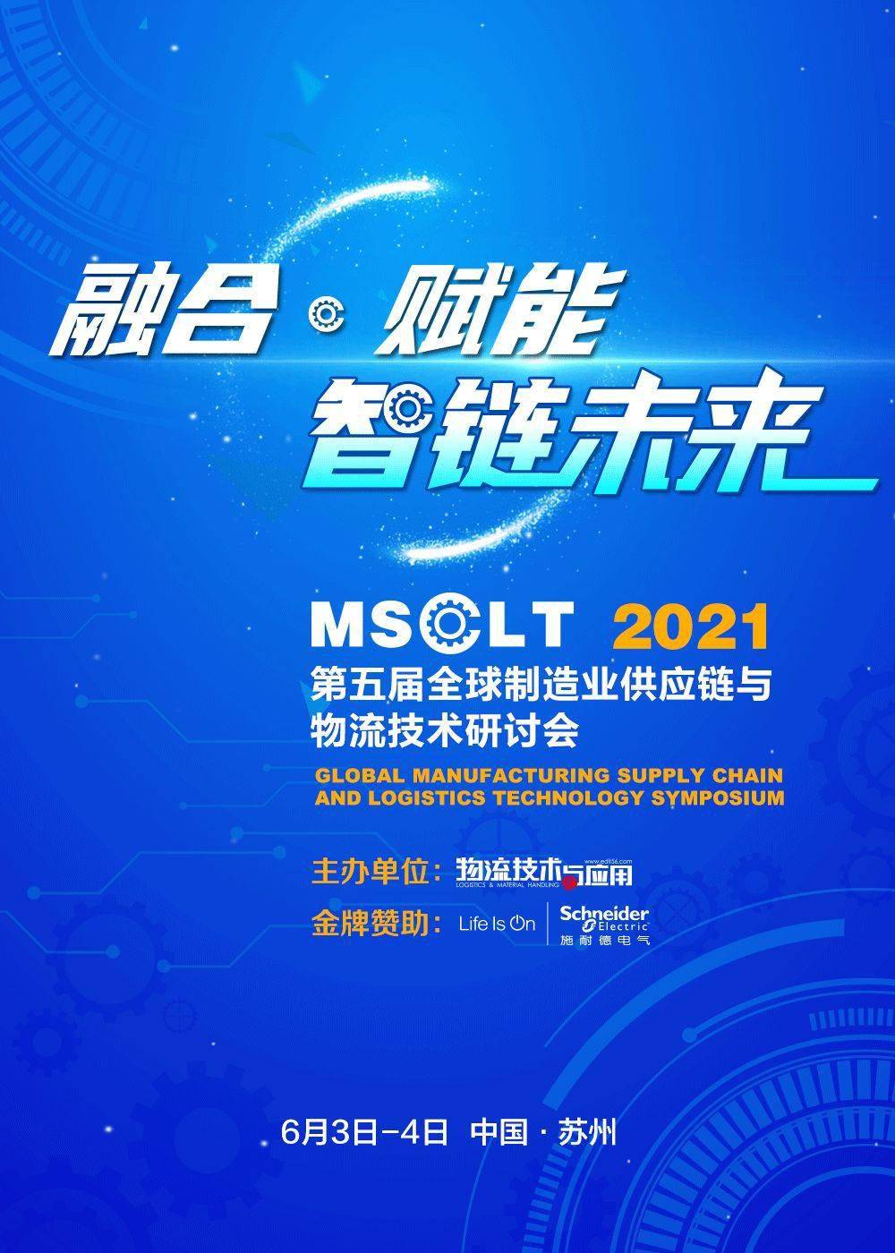 2025年澳门特马今晚号码,预见未来，探索2025年澳门特马今晚号码的奥秘