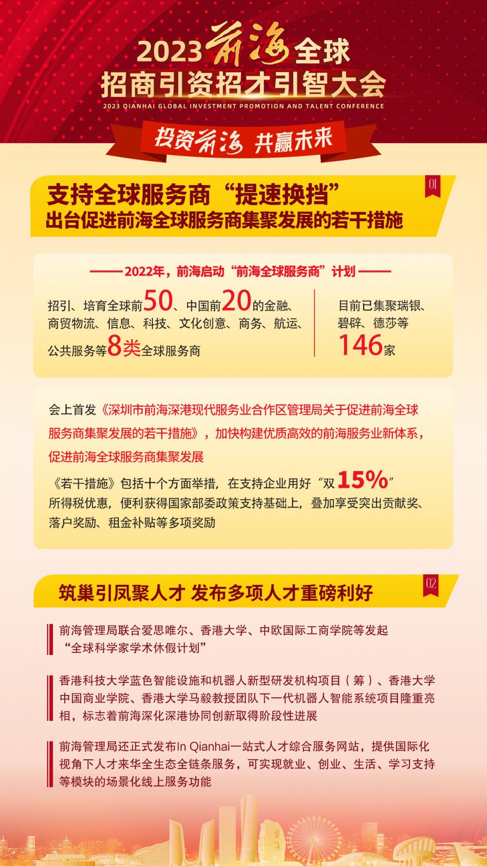 2025新澳门好彩免费资料大全,探索2025年新澳门好彩免费资料大全的奥秘