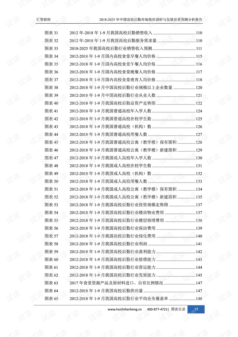 2025十二生肖49个码,探索2025年十二生肖与49个码的奥秘