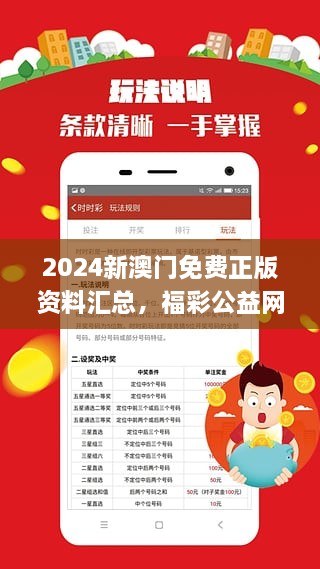 2025新澳最精准免费资料,2025新澳，最精准免费资料指南