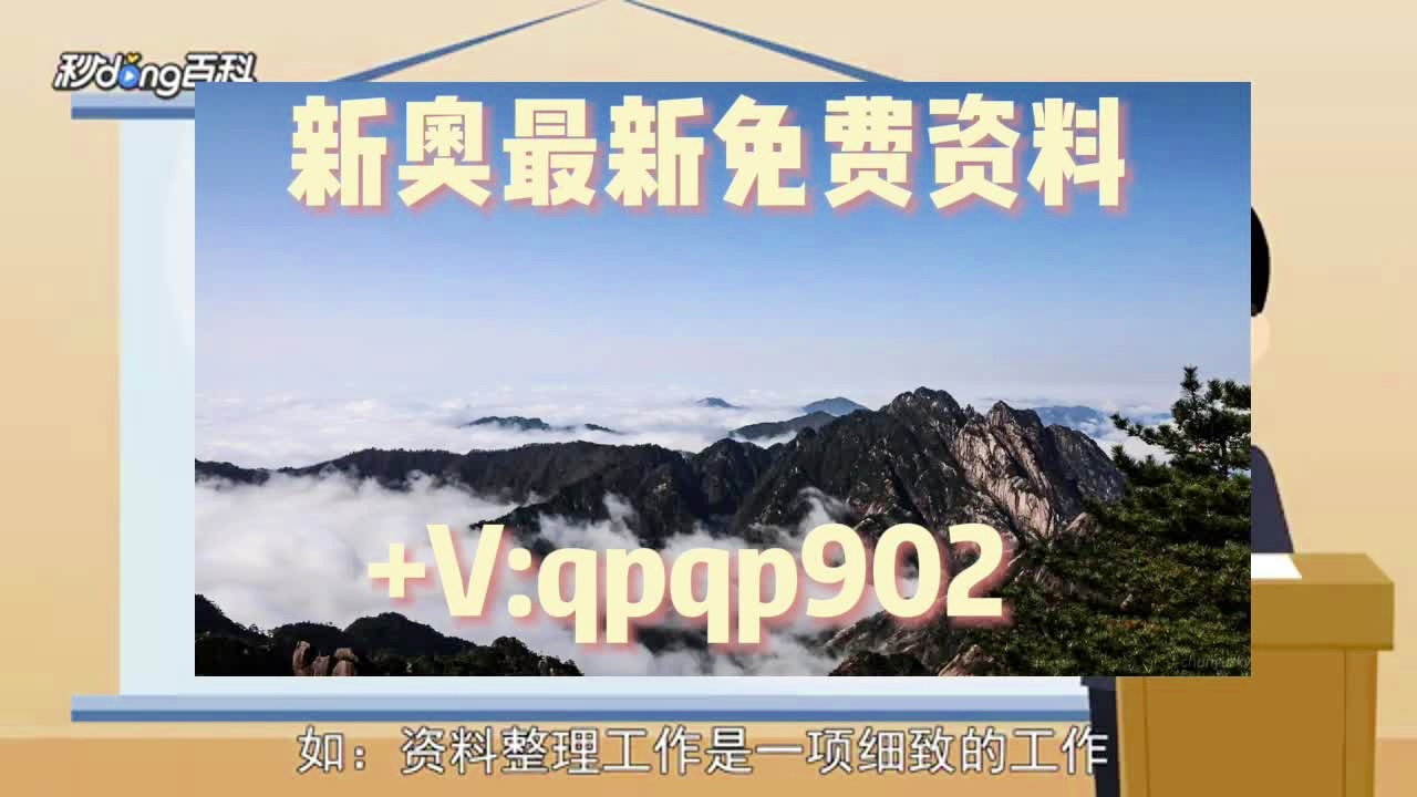 2025期澳门正版免费资料大全,探索2025年澳门正版免费资料大全的奥秘