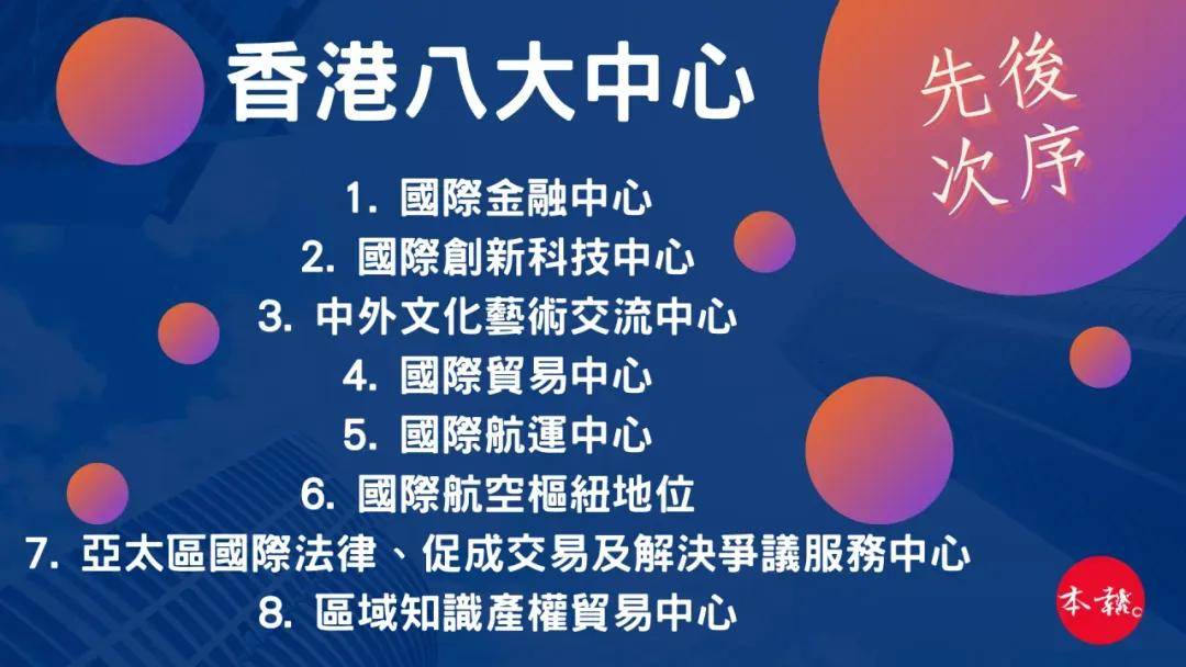 香港内部资料免费期期准,香港内部资料免费期期准