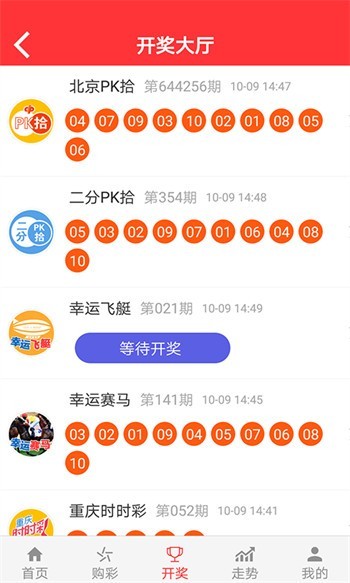 246天天免费大全正版资料大全99,246天免费大全正版资料大全99——全面解析与实用价值