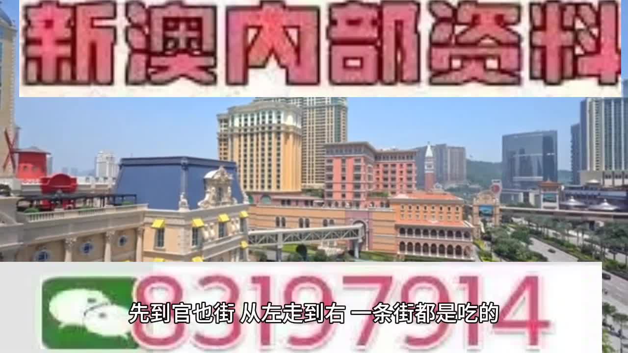 2025今晚澳门开特马开什么,揭秘2025年澳门特马开奖结果