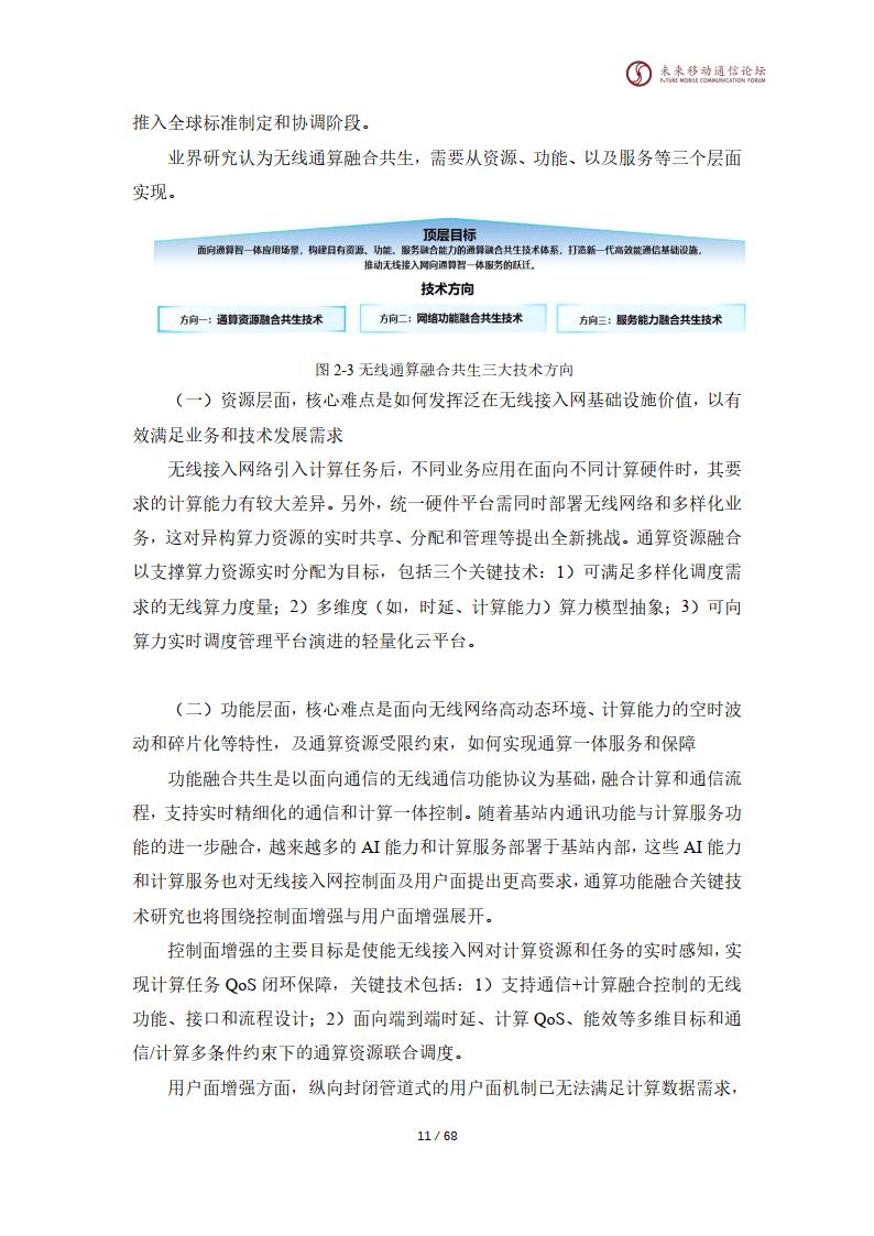 新奥特料免费资料查询,新奥特料免费资料查询，便捷、高效与价值并存的资源探索