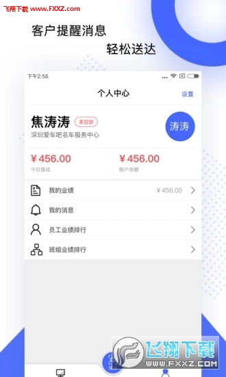 管家一码中一肖,管家一码中一肖，解码现代生活中的便捷与智慧